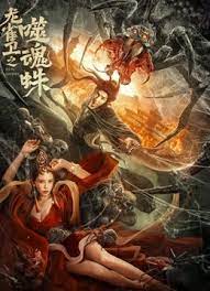 精久久